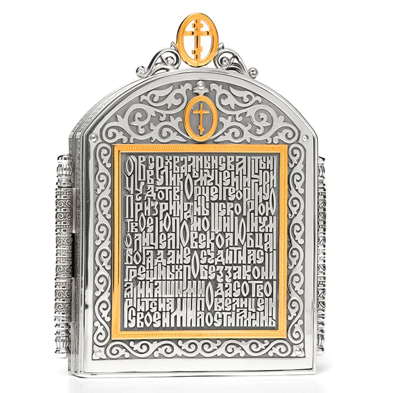 Серебряный складень «Георгий Победоносец»