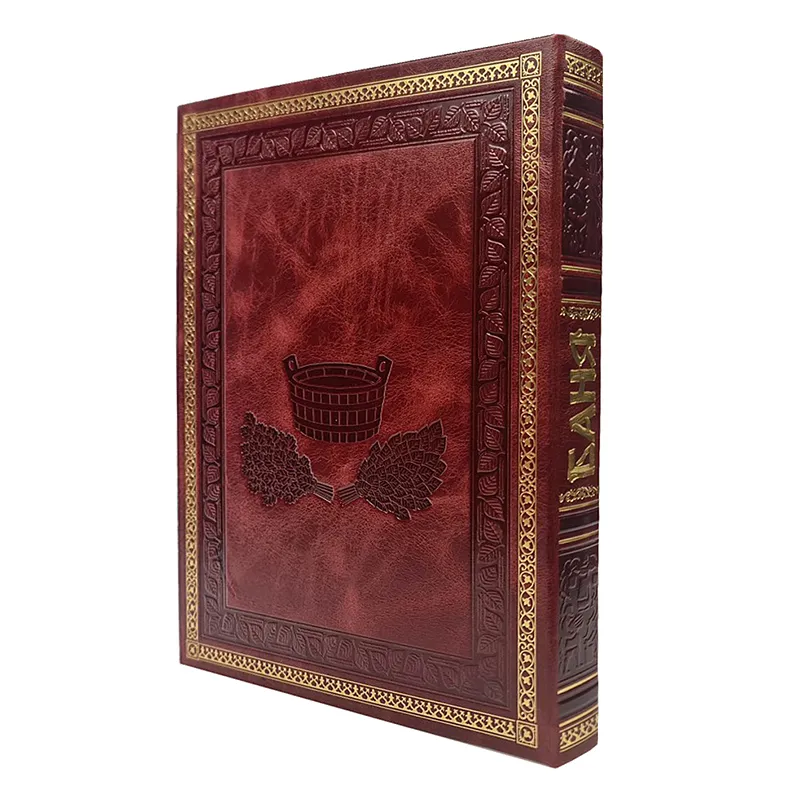 Книга в кожаном переплете "Баня"
