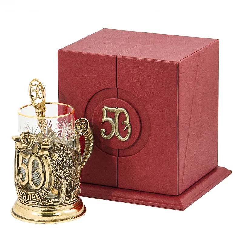 Набор для чая "С юбилеем 50 лет"