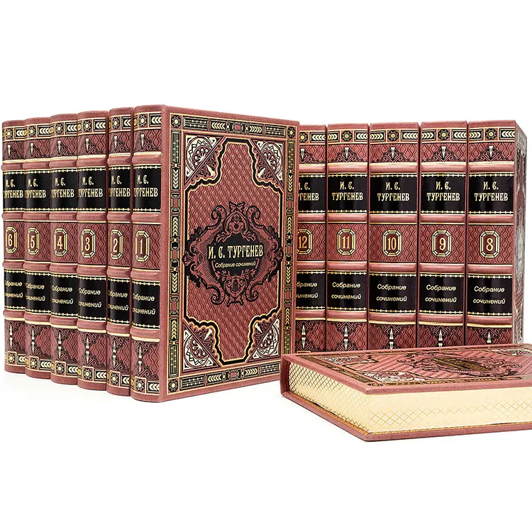 Подарочное собрание сочинений в 12-ти томах И.С. Тургенев