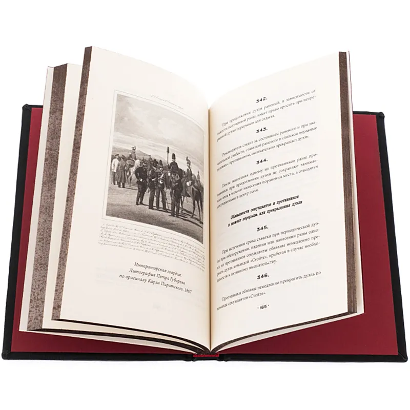 Кодекс чести русского офицера в кожаном переплете