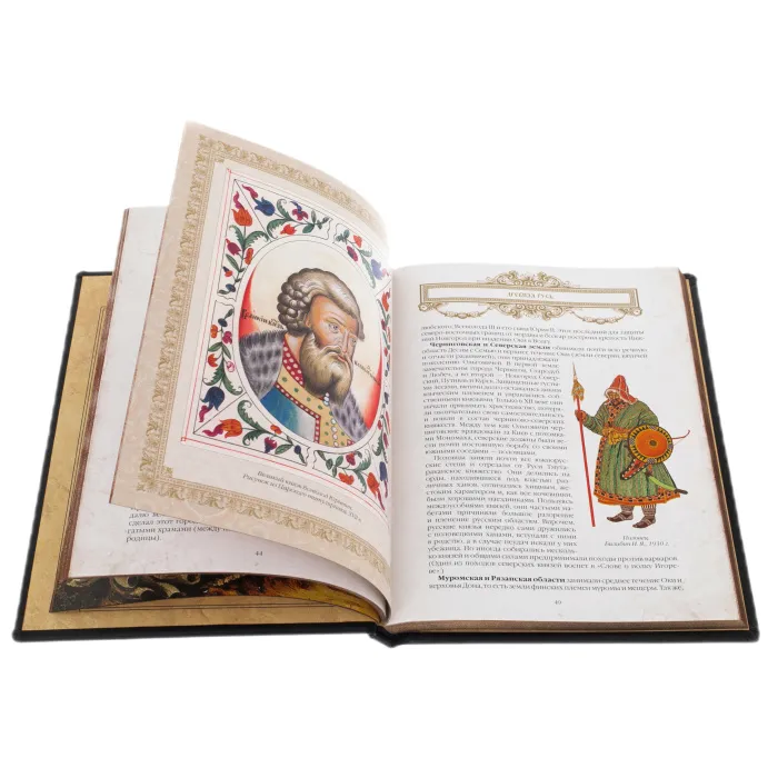 Книга "Спецслужбы России за 1000 лет" в кожаном переплете