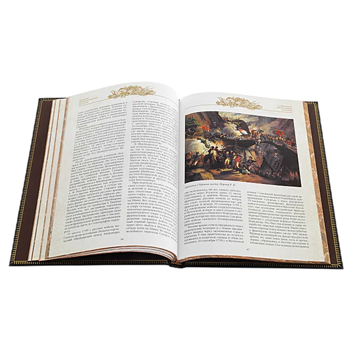 Подарочная книга в коже "Великие военачальники России"