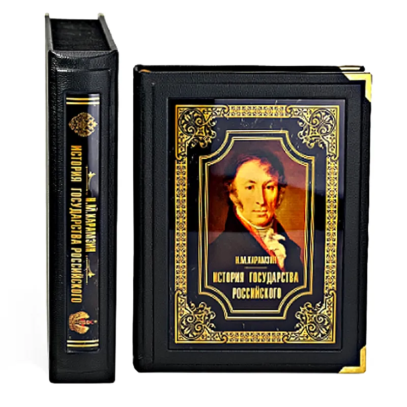 Подарочная книга в футляре "История государства Российского" Карамзин Н.М.