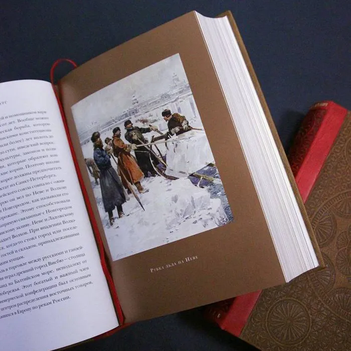 Книга в кожаном переплете "Россия" Джордж Добсон, Генри Гроув, Хью Стюарт