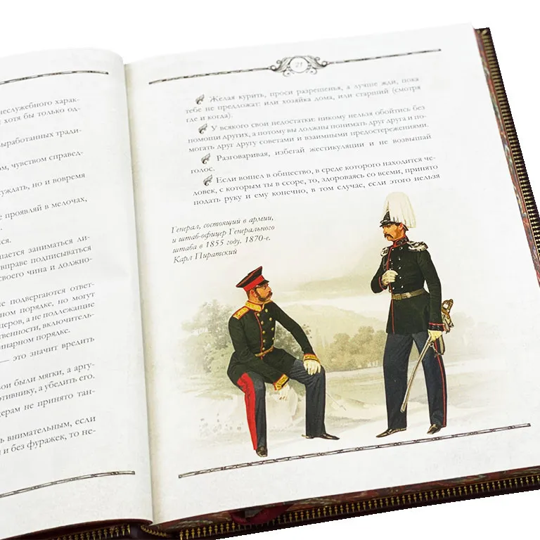 Подарочная книга "Книга русского офицера"