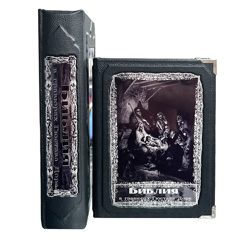 Коллекционное издание "Библия в гравюрах Гюстава Доре" в коробе