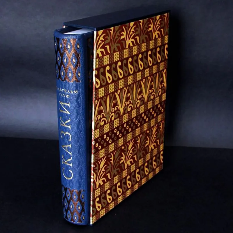 Книга в кожаном переплете "Сказки" Вильгельм Гауф.