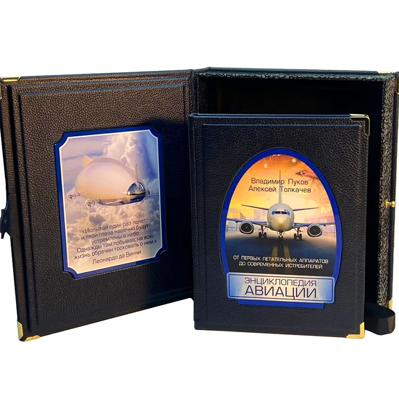 Подарочная книга в кожаном переплете "Энциколпедия авиации"