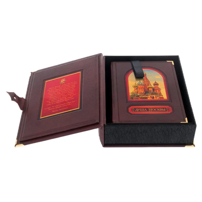 Подарочная книга в футляре "Душа Москвы" 