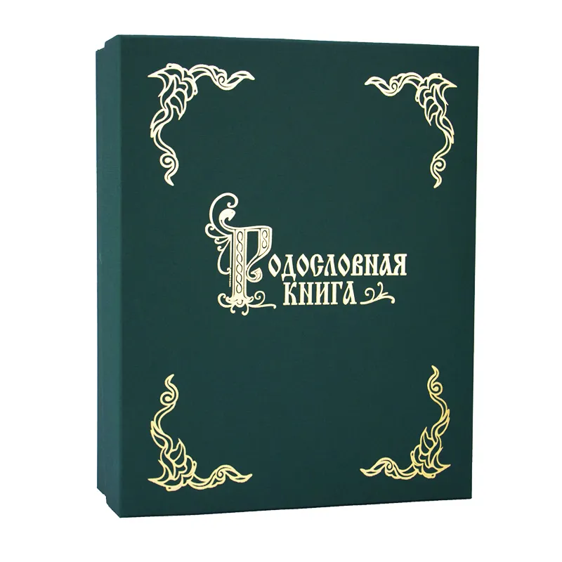 Родословная книга "Восточная"