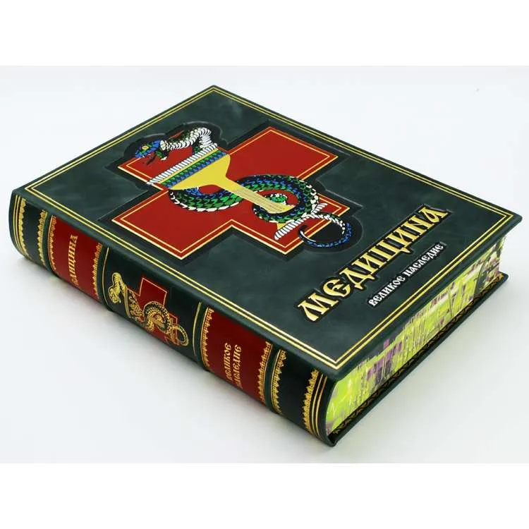 Подарочная книга "Медицина" в футляре