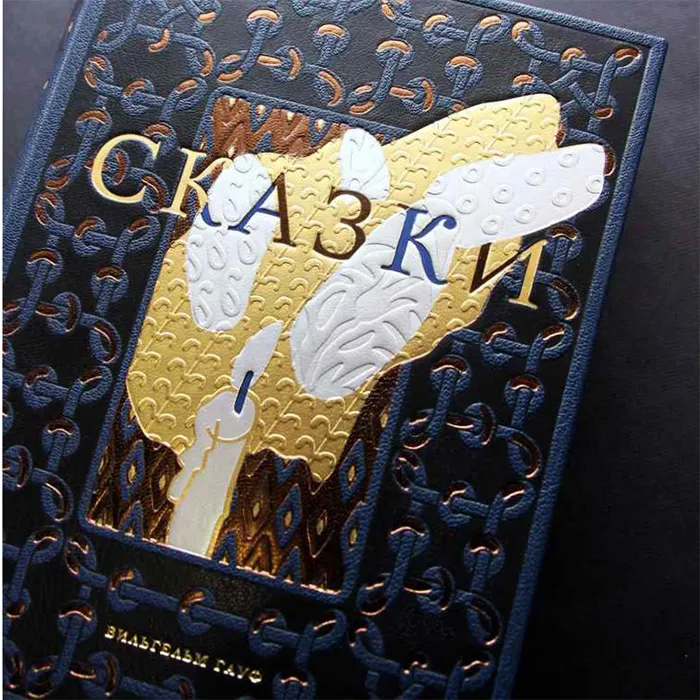 Книга в кожаном переплете "Сказки" Вильгельм Гауф.