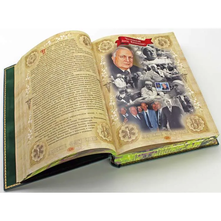 Подарочная книга "Медицина" в футляре