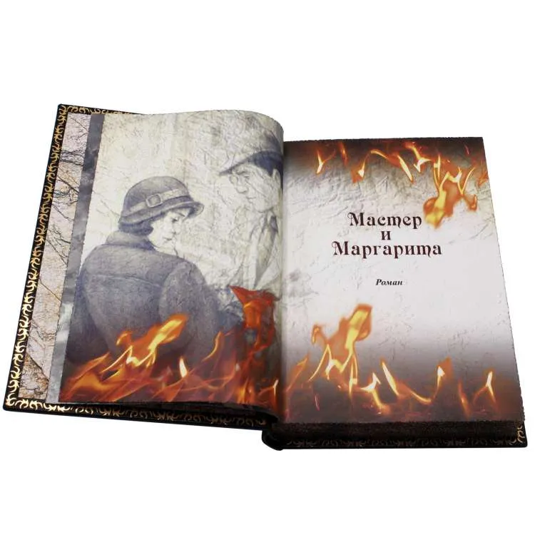 Книга Мастер и Маргарита Булгакова подарочная