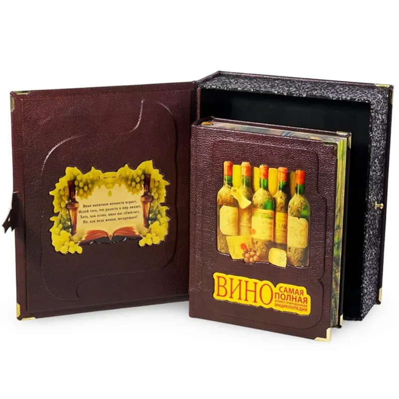 Книга "Вино. Самая полная иллюстрированная энциклопедия" Доминэ Андрэ