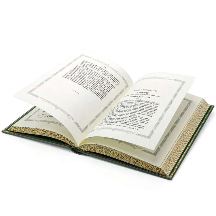 Подарочный набор книг в коже "Адаты кавказских горцев"