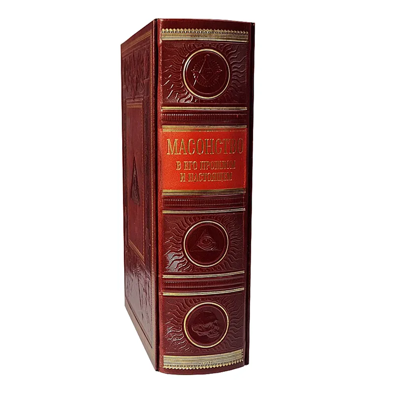 Книга в кожаном переплете "Масонство"