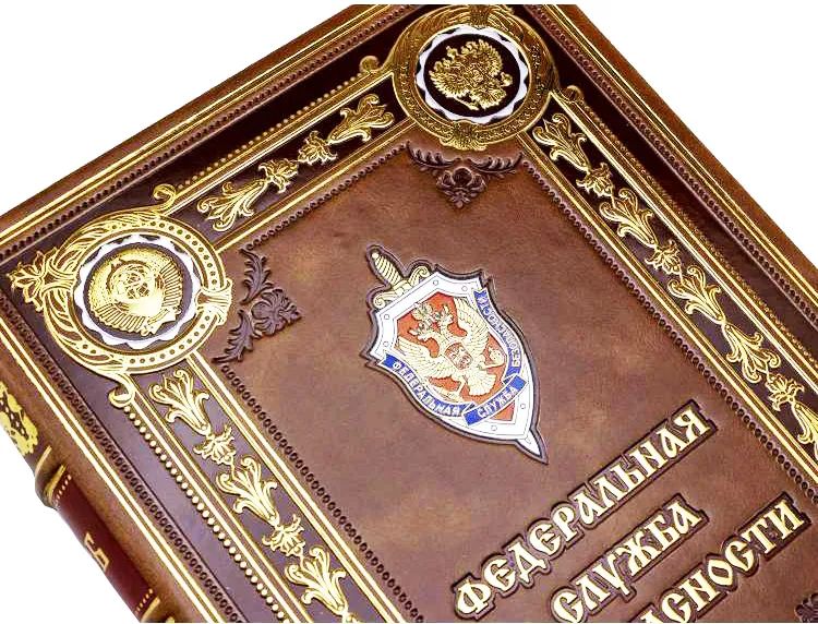 Подарочная книга в футляре "Федеральная служба безопасности"
