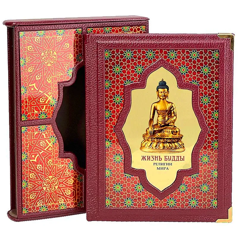 Подарочное издание "Жизнь Будды" в футляре
