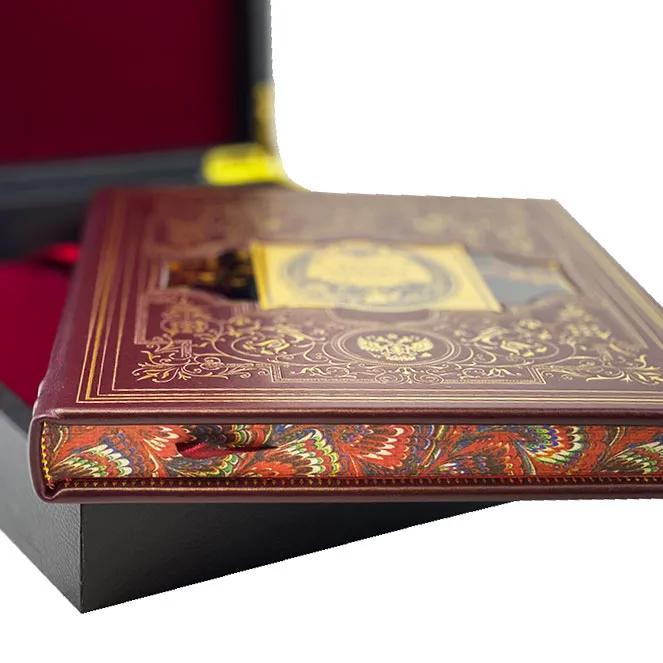 Подарочная книга "Книга русского офицера"