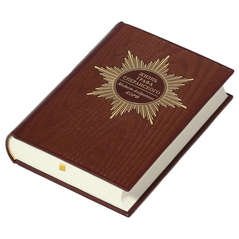 Книга в кожаном переплёте "Жизнь графа Сперанского" Модест Андреевич Корф