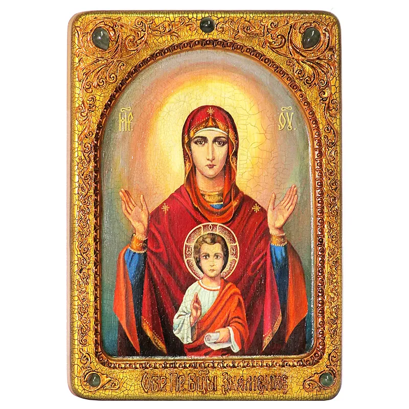 Живописная икона Божией матери Знамение