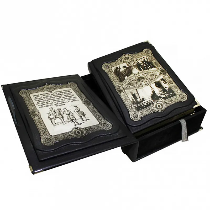 Подарочная книга "История Полиции. Российская империя"