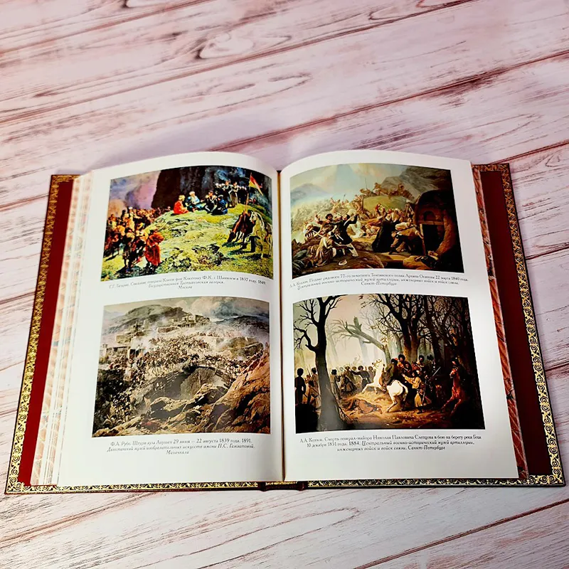 Книга в коже "Российская история в зеркале русской поэзии: Россия Романовых в исторических песнях"