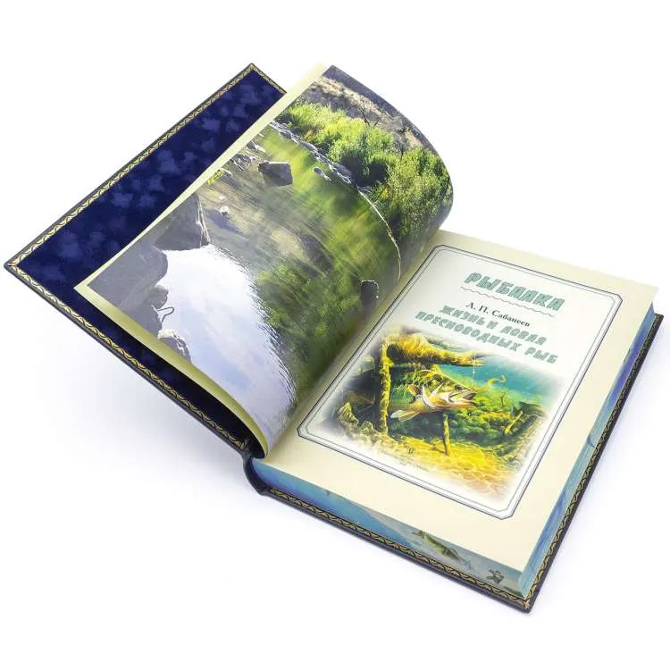 Подарочная книга в футляре "Рыбалка" Л. П. Сабанеев