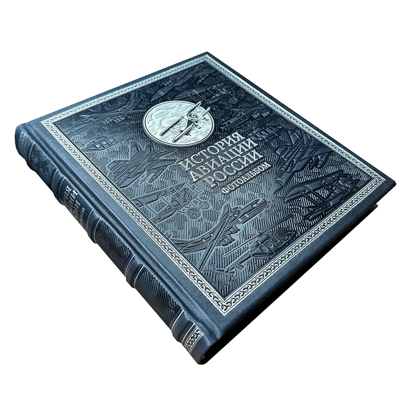 Подарочное издание "История авиации России. Фотоальбом"