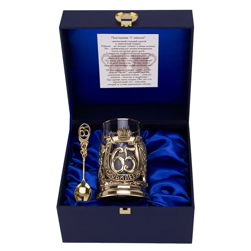 Подстаканник "С юбилеем 65 лет"