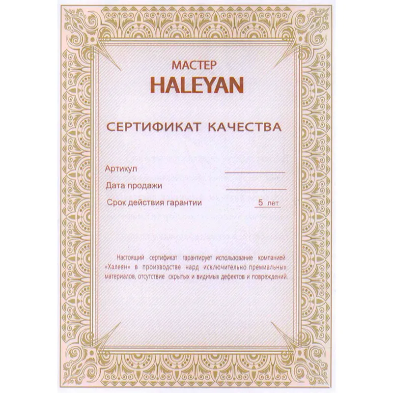 Подарочные шахматы + нарды резные "Узор"
