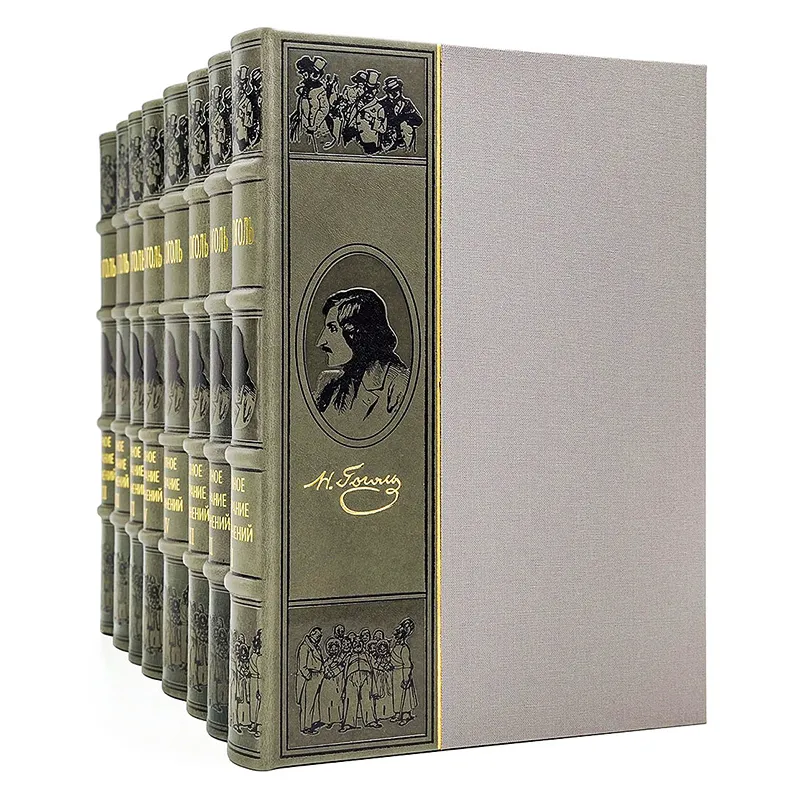 Подарочное издание в 8-х томах «Собрание сочинений» Гоголь Н.В.