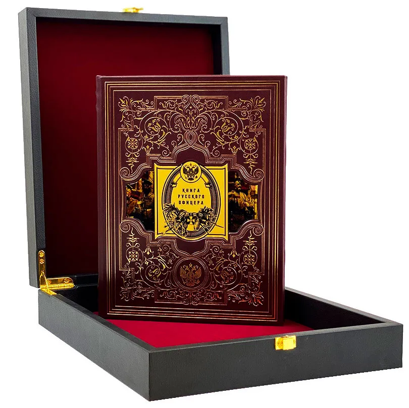 Подарочная книга "Книга русского офицера"