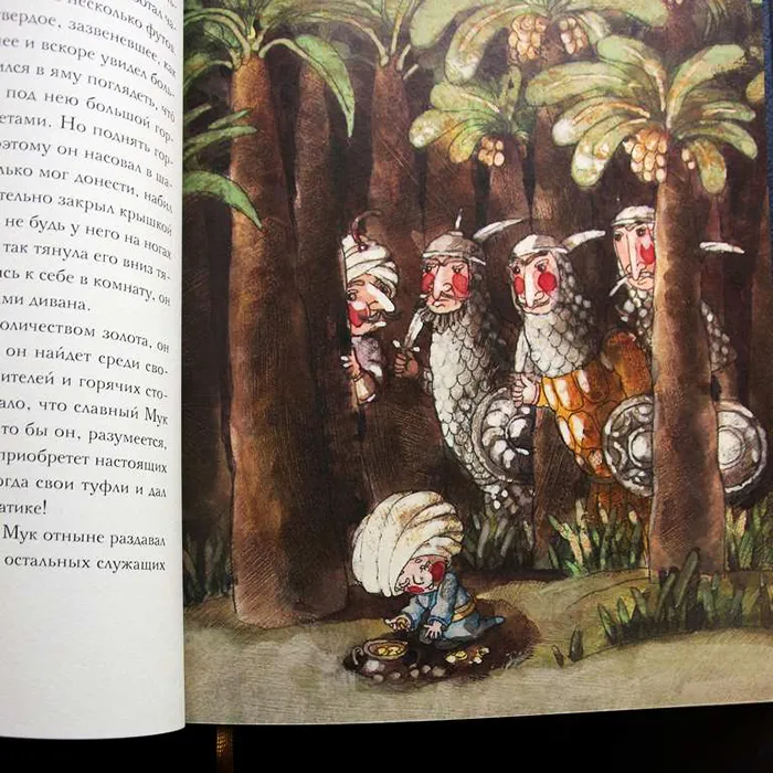 Книга в кожаном переплете "Сказки" Вильгельм Гауф.