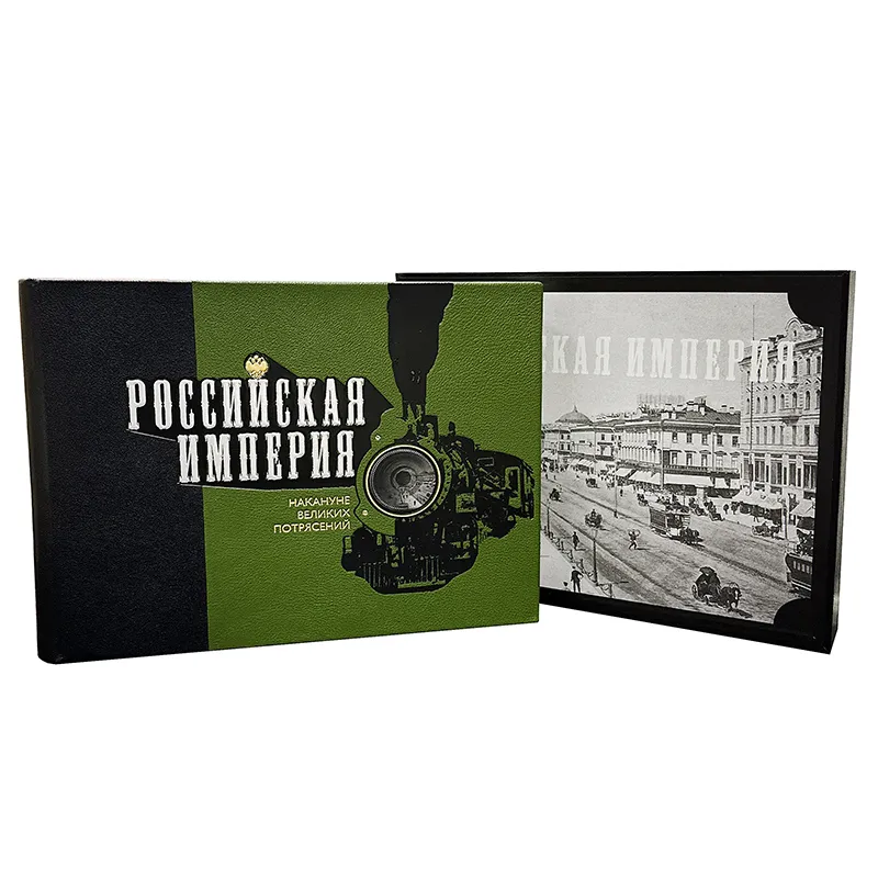 Книга в кожаном переплёте "Российская империя. Накануне великих потрясений"