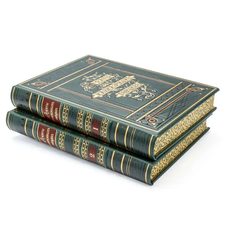 Подарочный набор книг в коже "Адаты кавказских горцев"