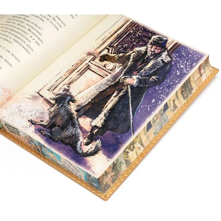 Книга в кожаном переплете "Собачье сердце" Булгаков М.А.