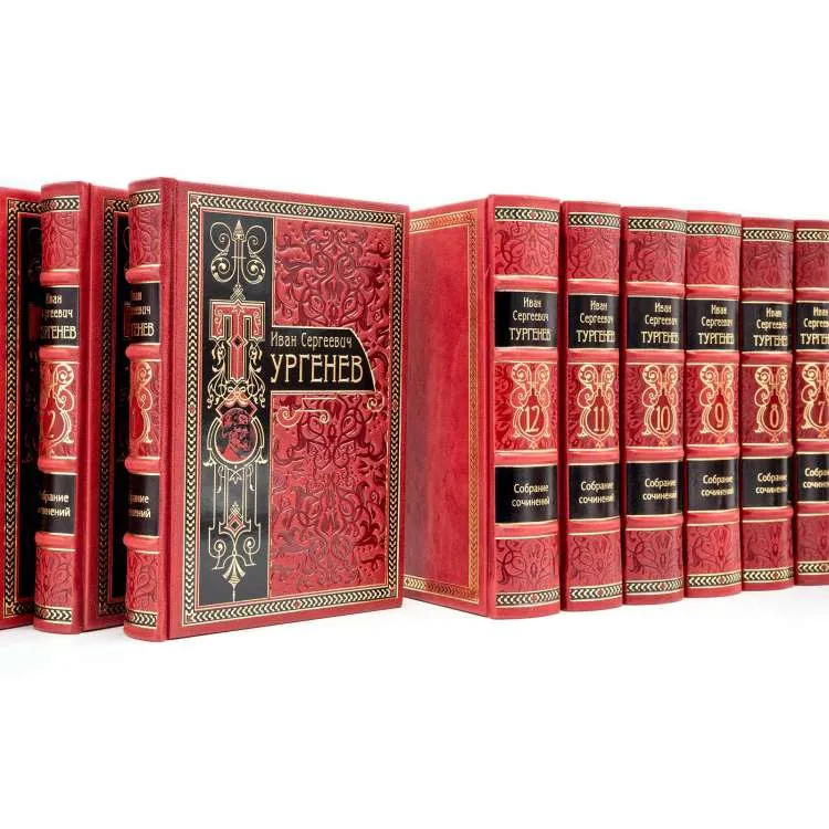 Собрание сочинений в кожаном переплете Тургенев И.С. в 12-ти томах