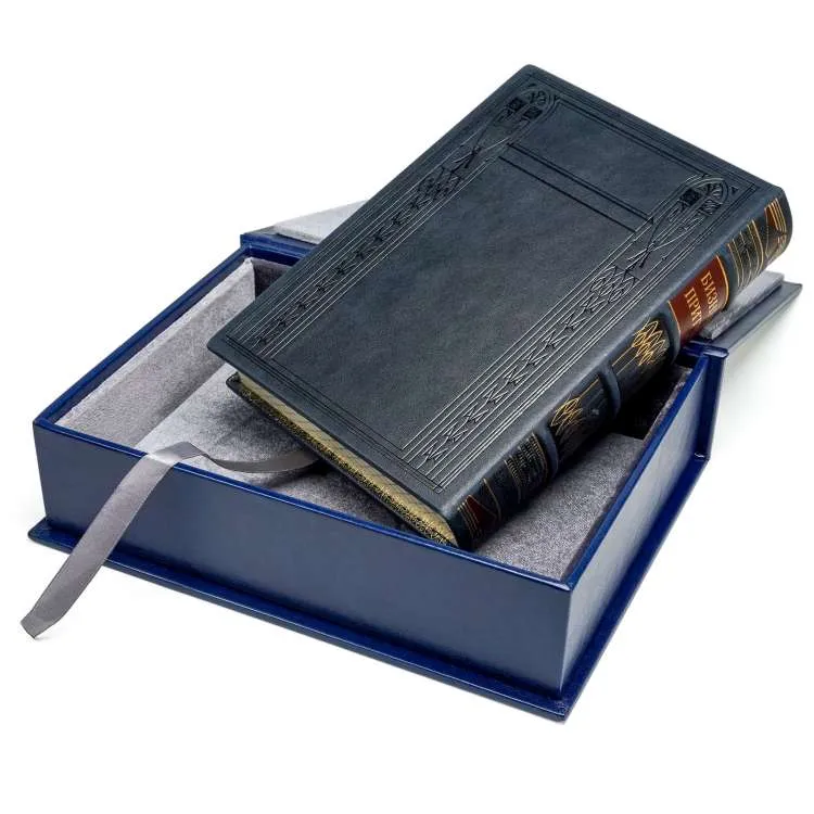 Книга подарочная в коробе "Бизнес-притчи" 