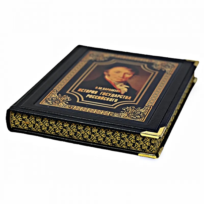 Подарочная книга в футляре "История государства Российского" Карамзин Н.М.