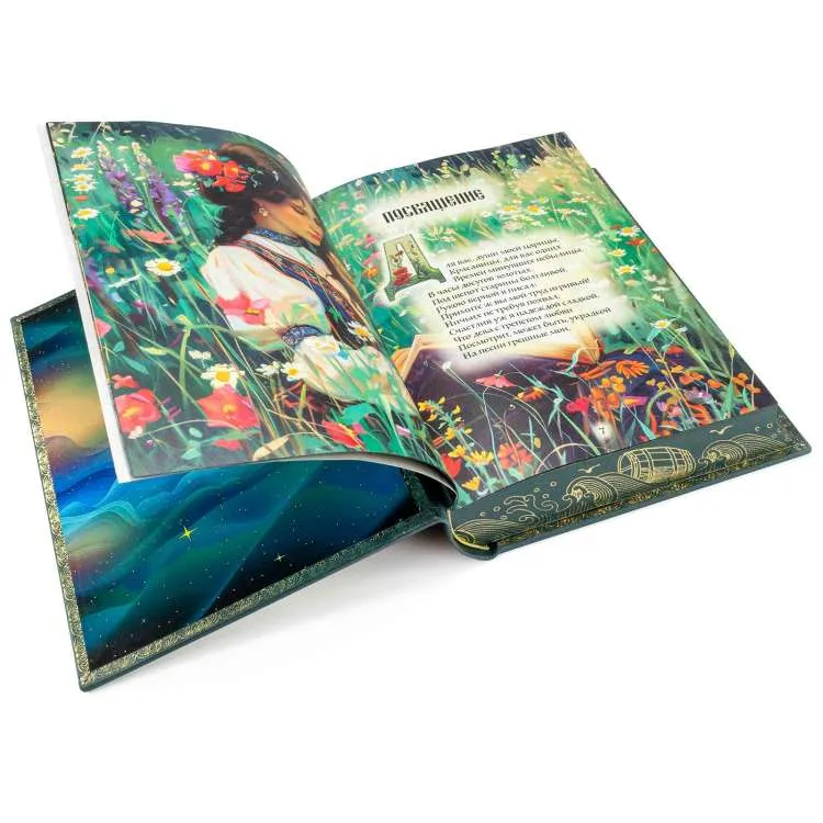 Подарочная книга "Сказки А. С. Пушкина" подарочное иллюстрированное издание