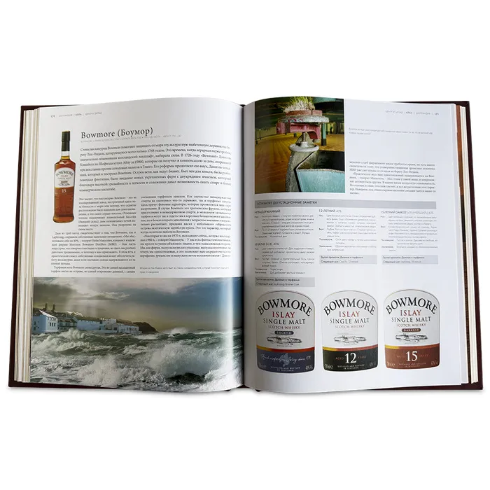 Книга подарочная "Виски. Атлас мира" Дейв Брум