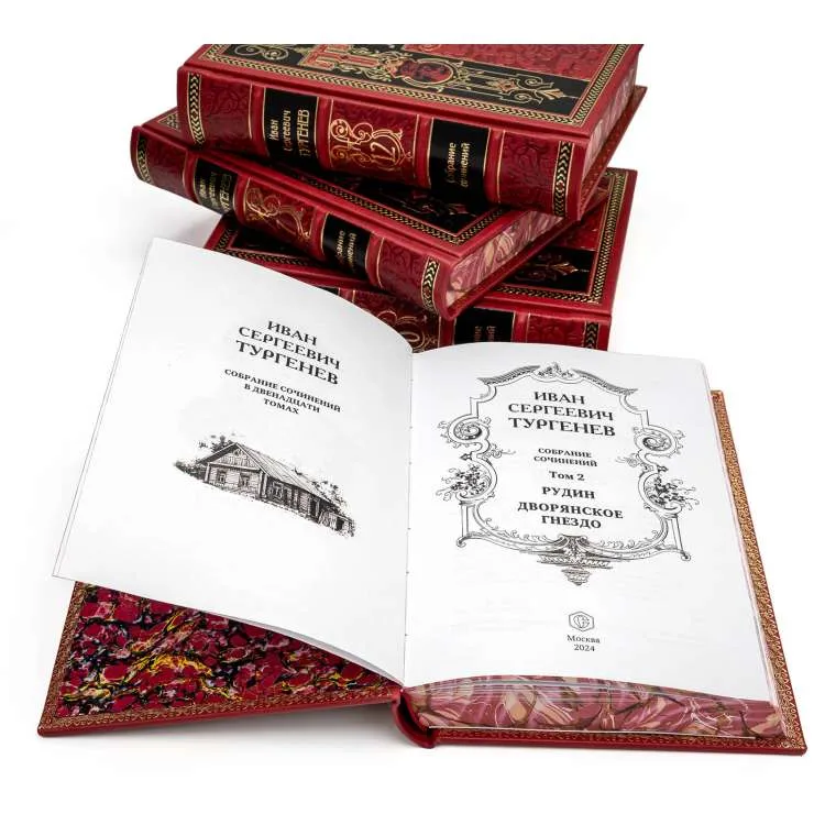 Собрание сочинений в кожаном переплете Тургенев И.С. в 12-ти томах