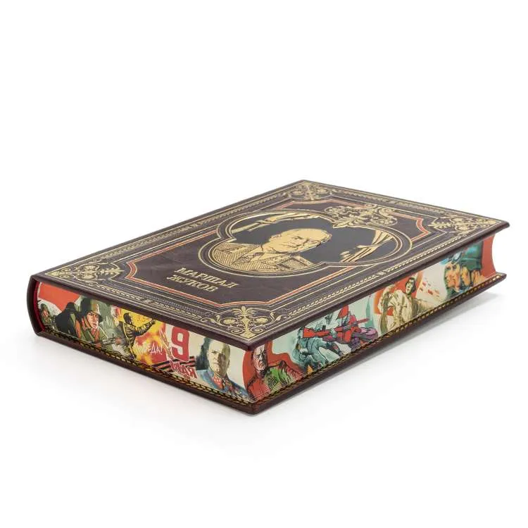 Подарочная книга "Маршал Жуков"