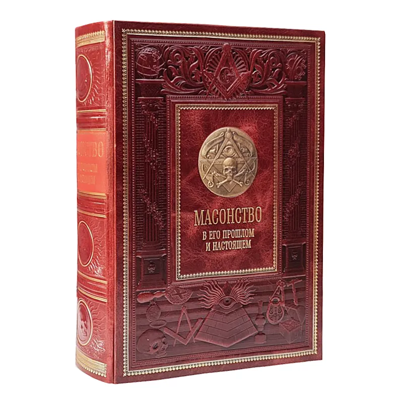 Книга в кожаном переплете "Масонство"