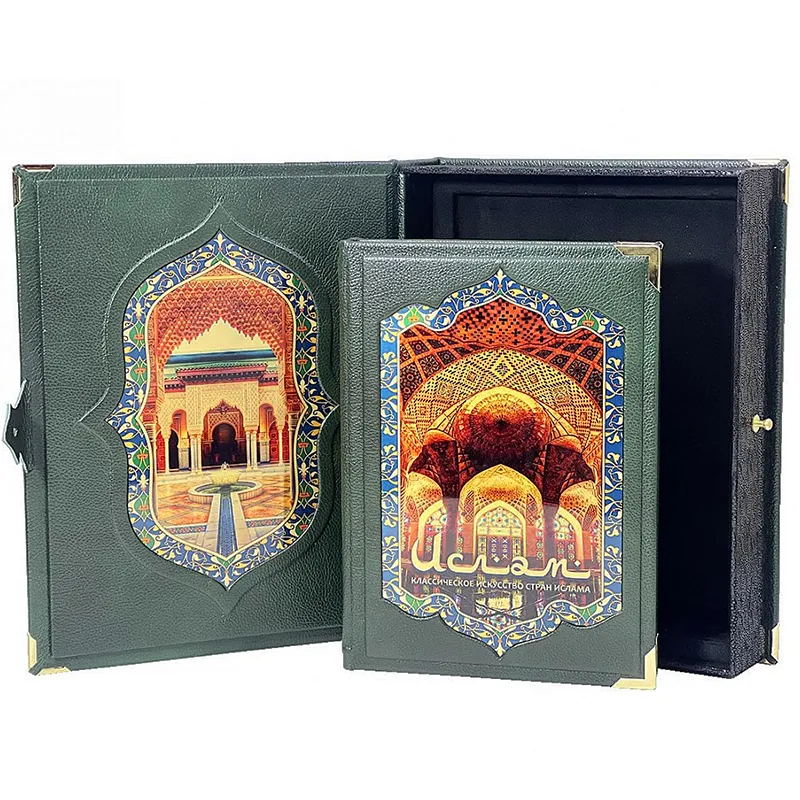 Подарочная книга «Классическое искусство стран ислама» в футляре 