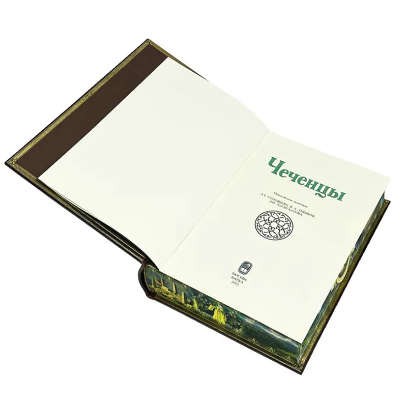 Подарочная книга Чеченцы.(с плакеткой сердце Чечни) 