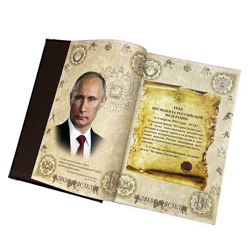 Книга подарочная в футляре "Хоккей России, великое наследие"